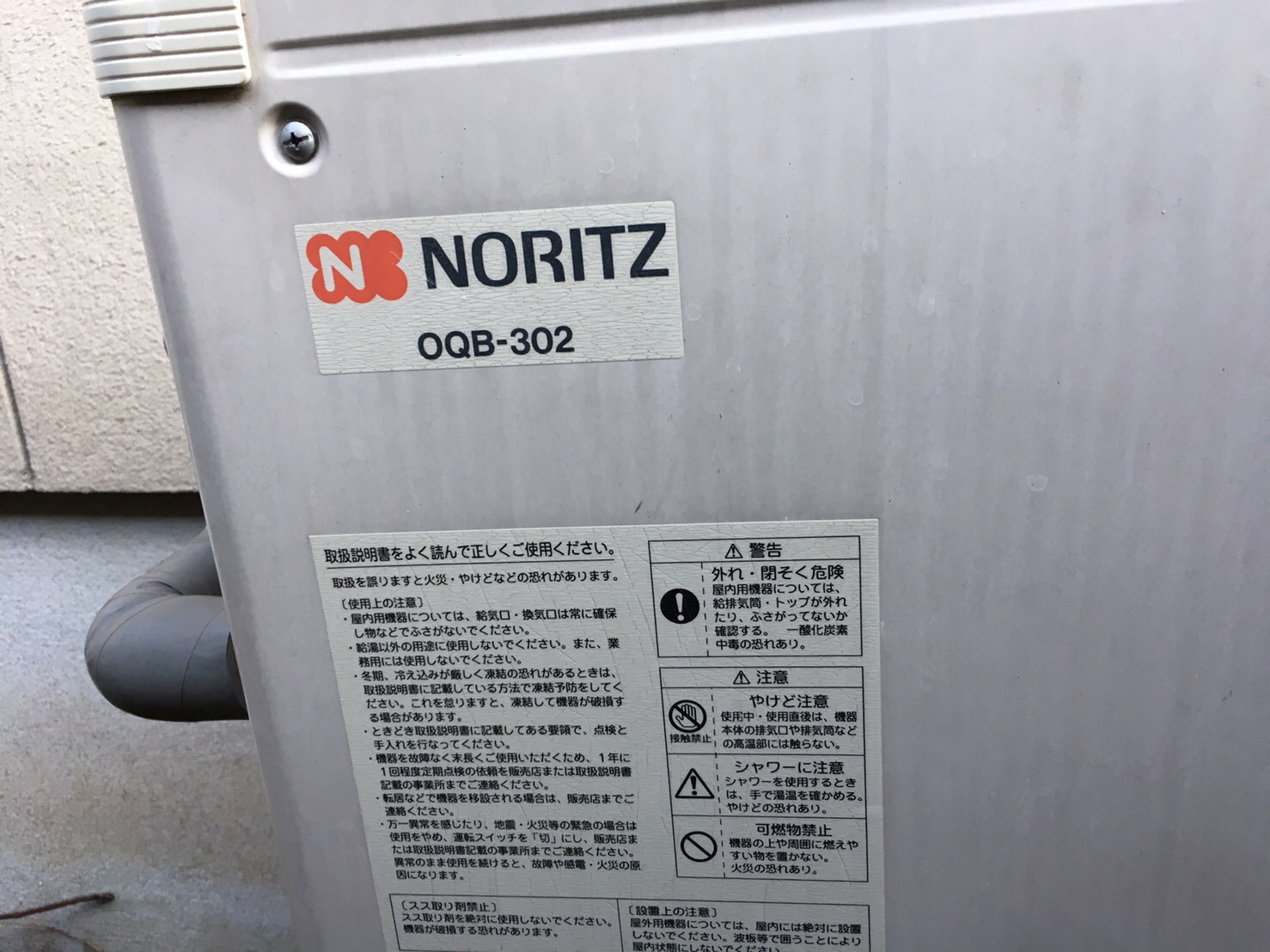���������(ľ��)���ع��������ܸ����ɷ���OQB-3704Y