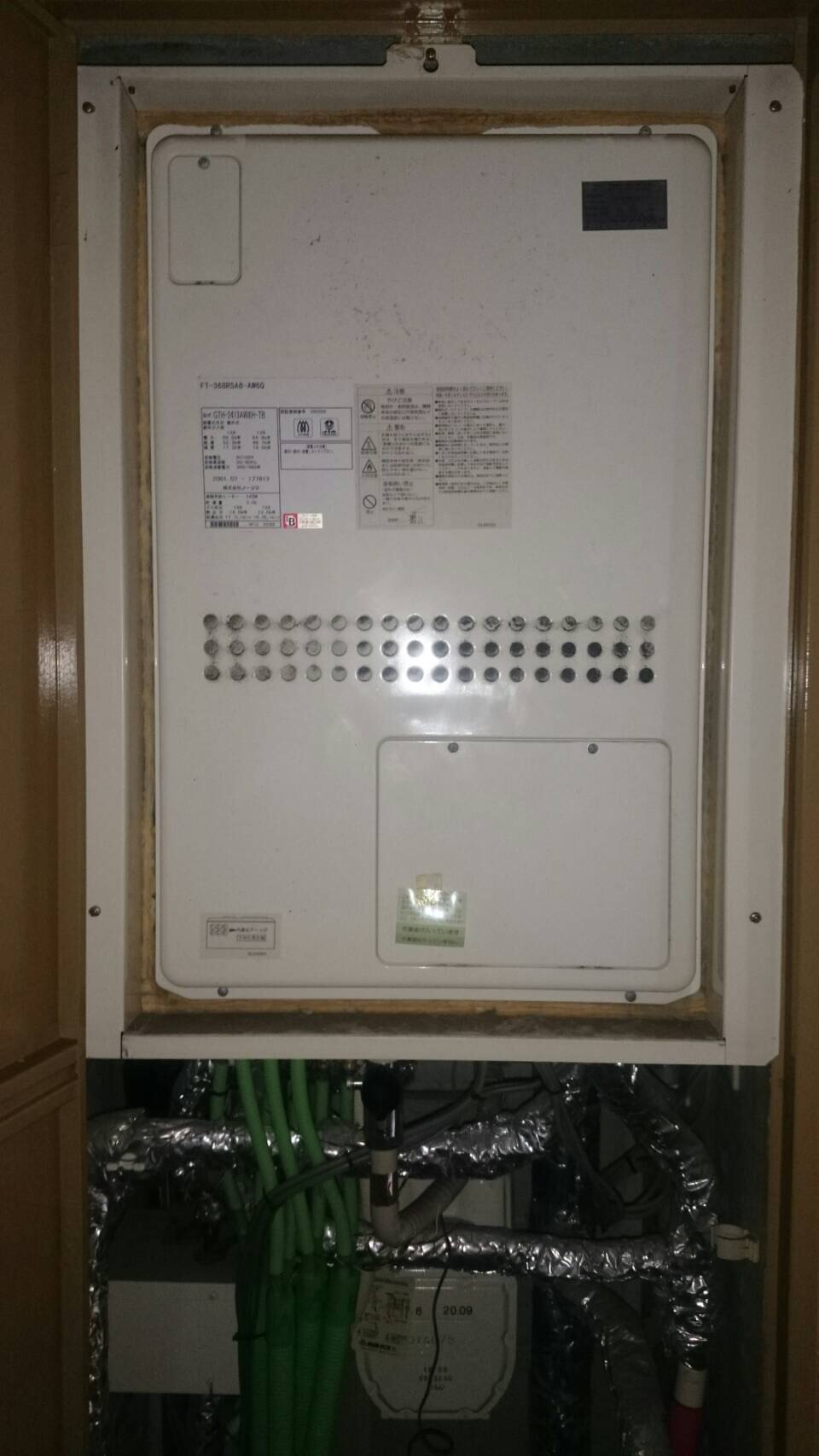 ����������˼�դդ��������չ�����ʡ�����̶彣��ȬȨ��衡GTH-2044SAWX3HTB-1BL