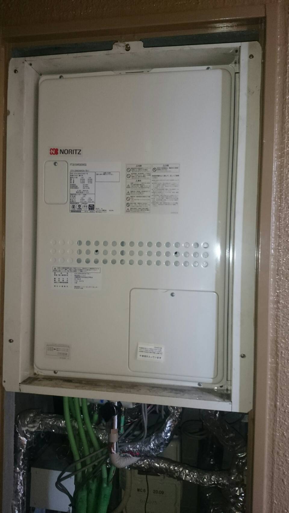 ����������˼�դդ��������չ�����ʡ�����̶彣��ȬȨ��衡GTH-2044SAWX3HTB-1BL