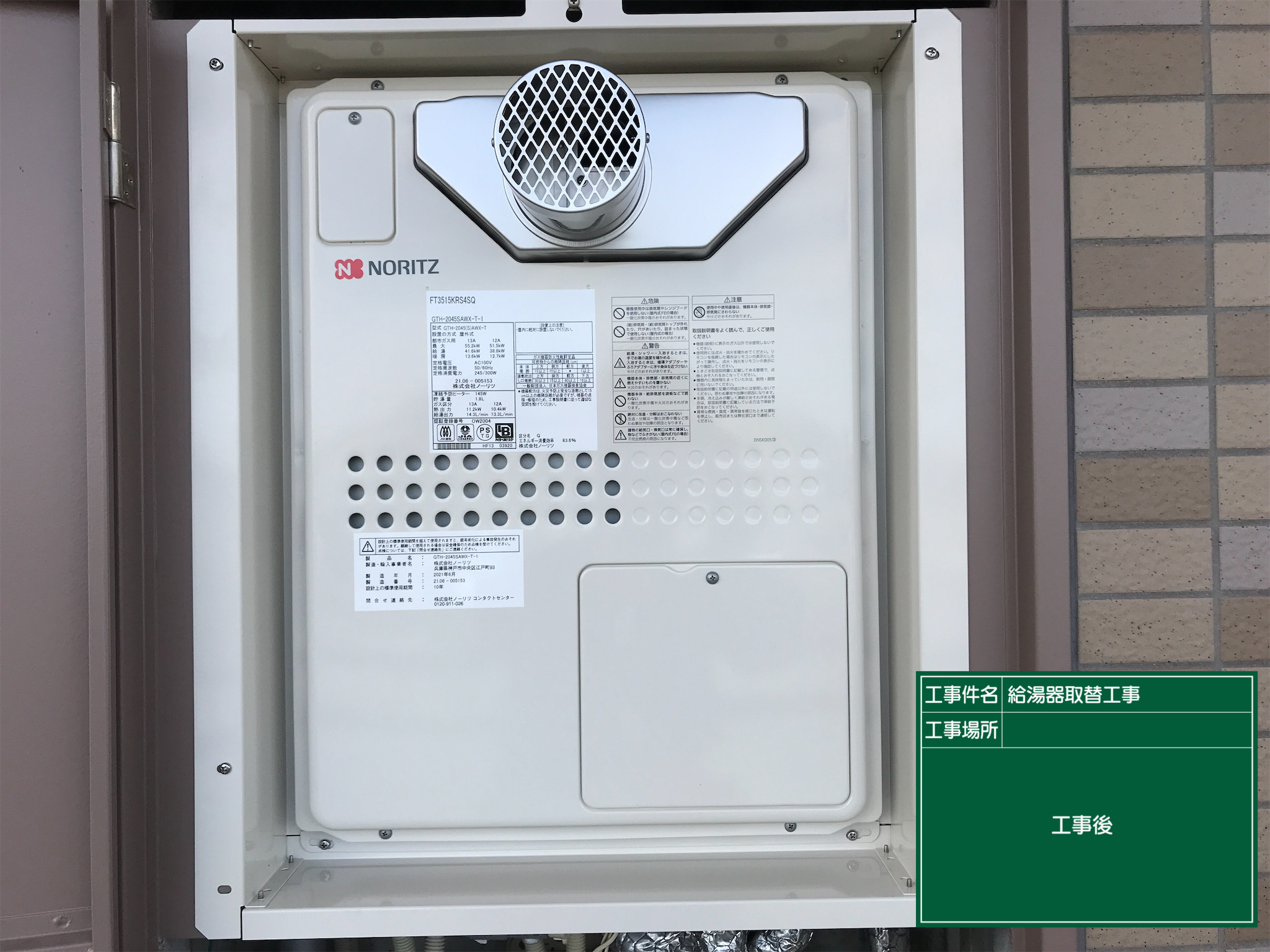 �����������ع��� GTH-2045SAWXT-1 BL �ܺ긩�ܺ��