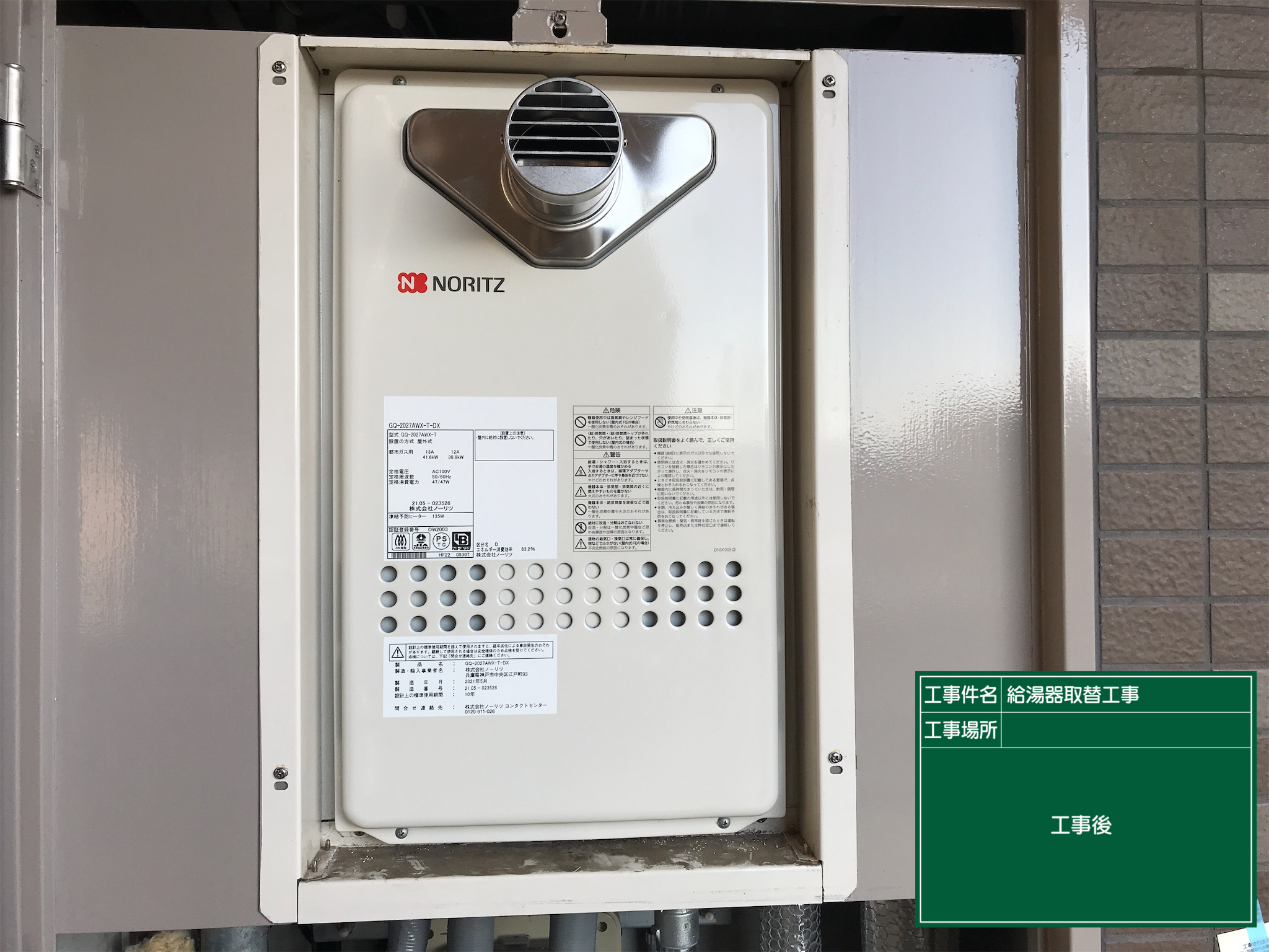 �����������ع��� GQ-2027AWX-T-DX BL �ܺ긩�ܺ��