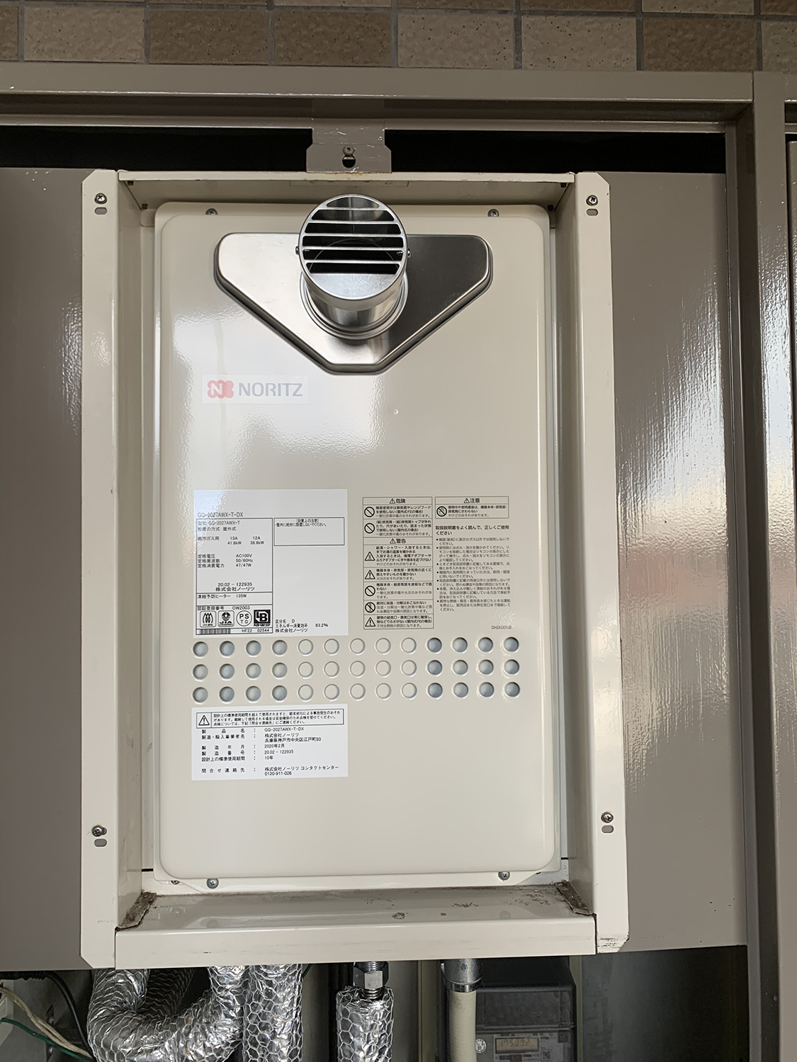 �����������ع��� GQ-2027AWX-T-DX BL �ܺ긩�ܺ��