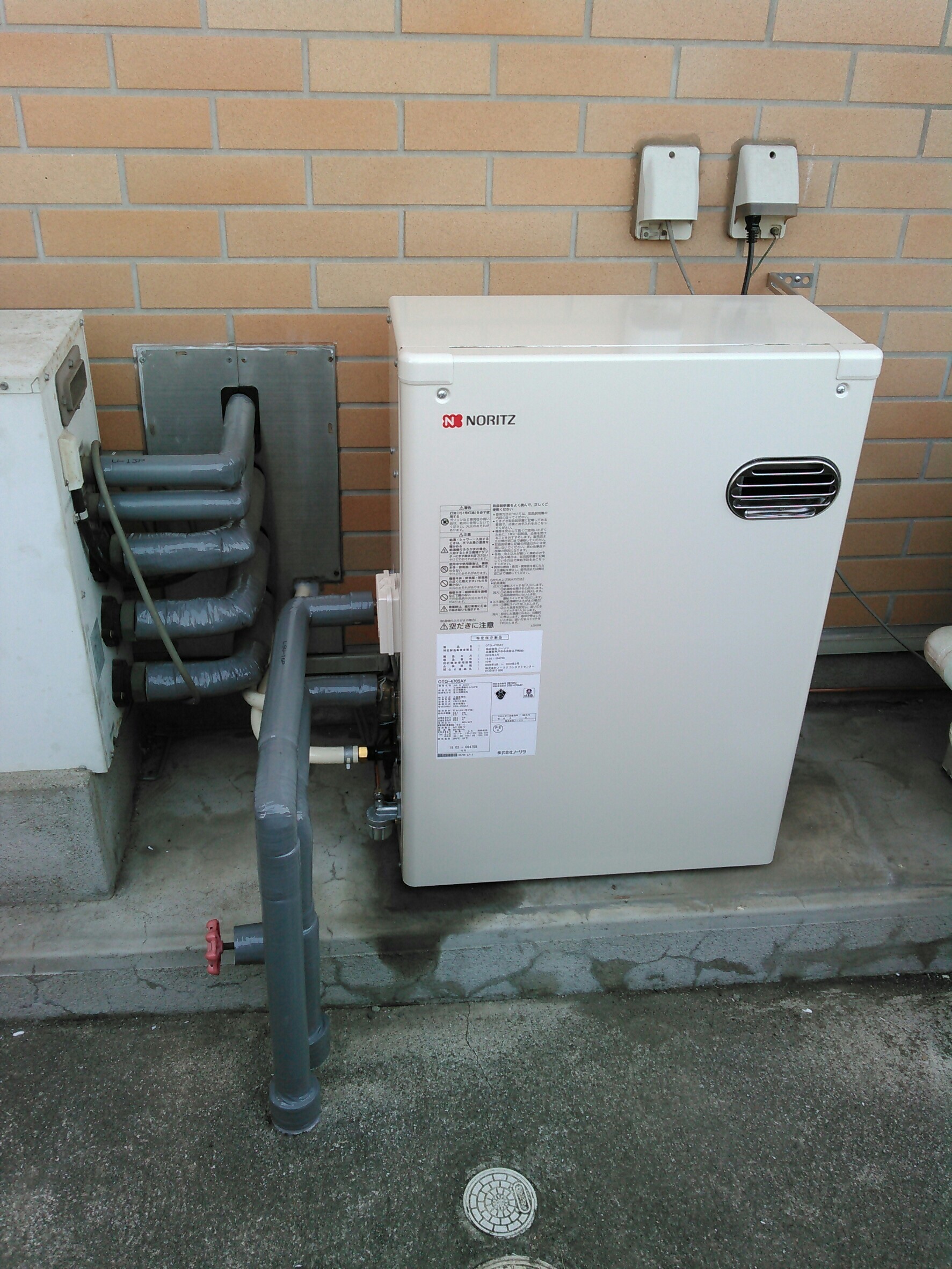 �����������ع��� OTQ-4705AY ʡ������α�ƻ�