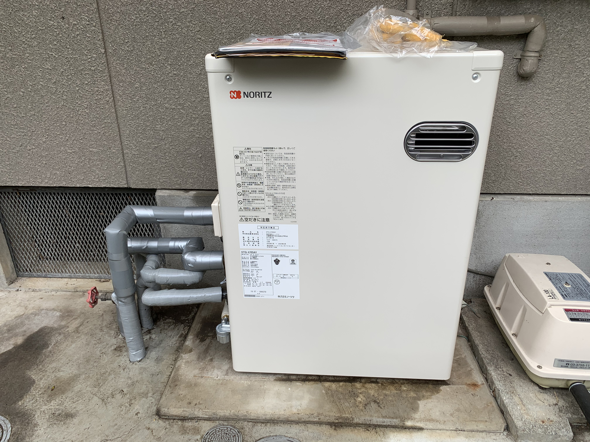 �����������ع��� OTQ-4705AY �ܺ긩������