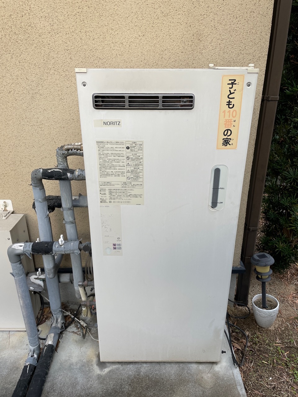 �����������ع�����OTH-4711AY��ʡ����������
